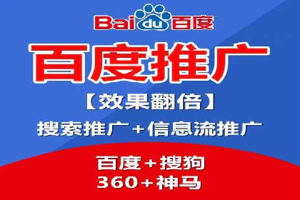 某企业信息流广告代理合作案例：效果显著