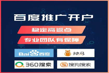 竞价托管实战案例：优化广告投放策略，实现业绩增长