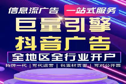 某公司SEM运营全流程解析及效果展示